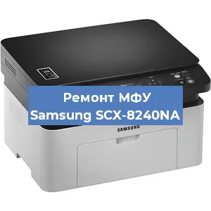 Замена прокладки на МФУ Samsung SCX-8240NA в Ижевске